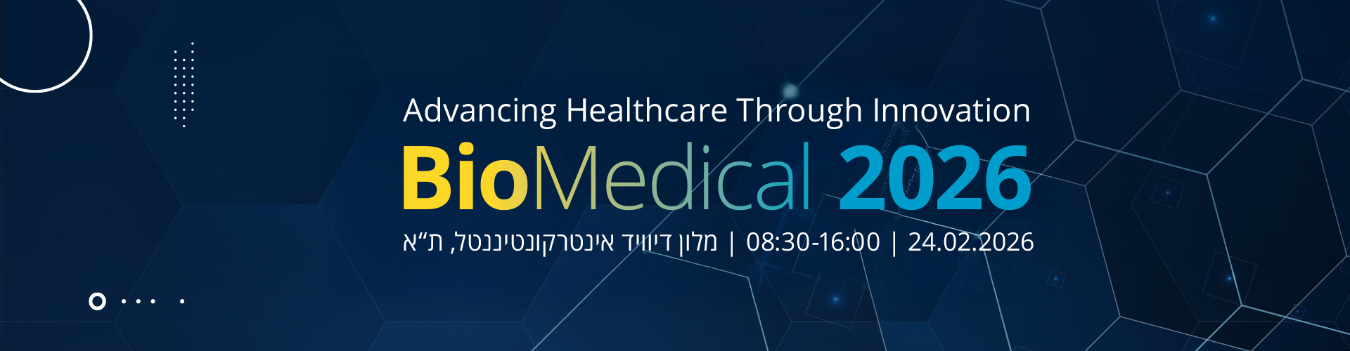 תמונה ראשית